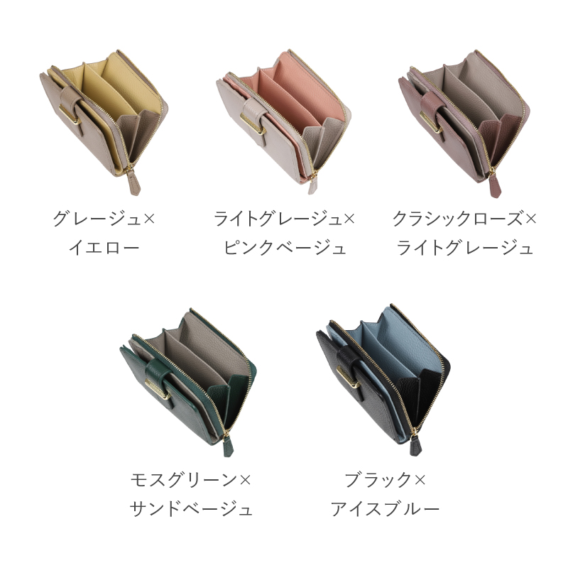 ＼1/3までクーポンで20％off／二つ折り財布 レディース 本革 ミニ財布 小さい財布 コンパクト ブランド 使いやすい 30代 40代 50代 ラシエム | LASIEM | 23