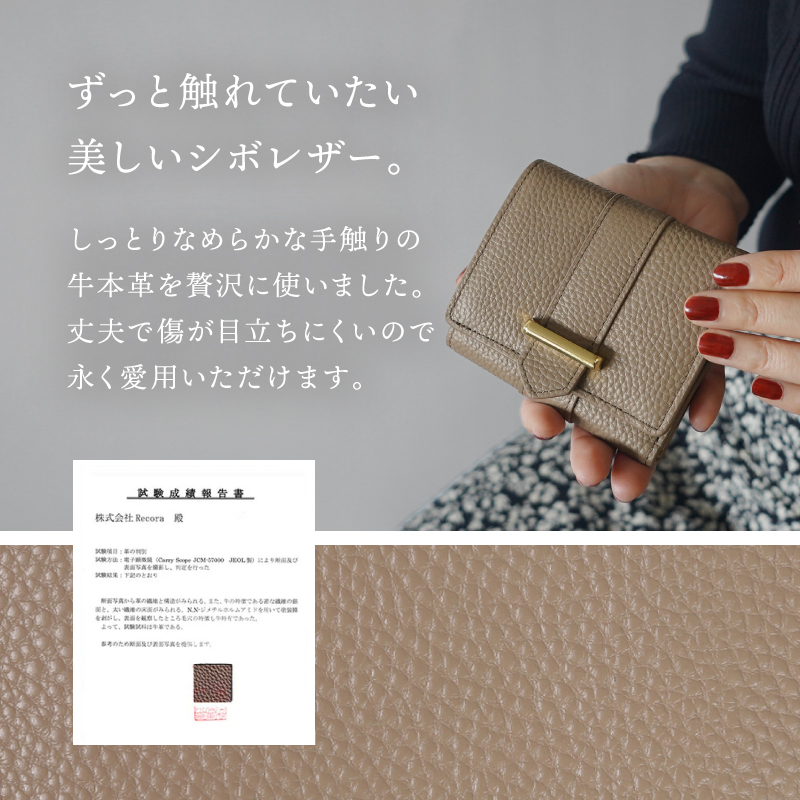 ＼1/3までクーポンで20％off／三つ折り財布 レディース 本革 ミニ財布 小さい財布 コンパクト ブランド 使いやすい 30代 40代 50代 ラシエム | LASIEM | 13