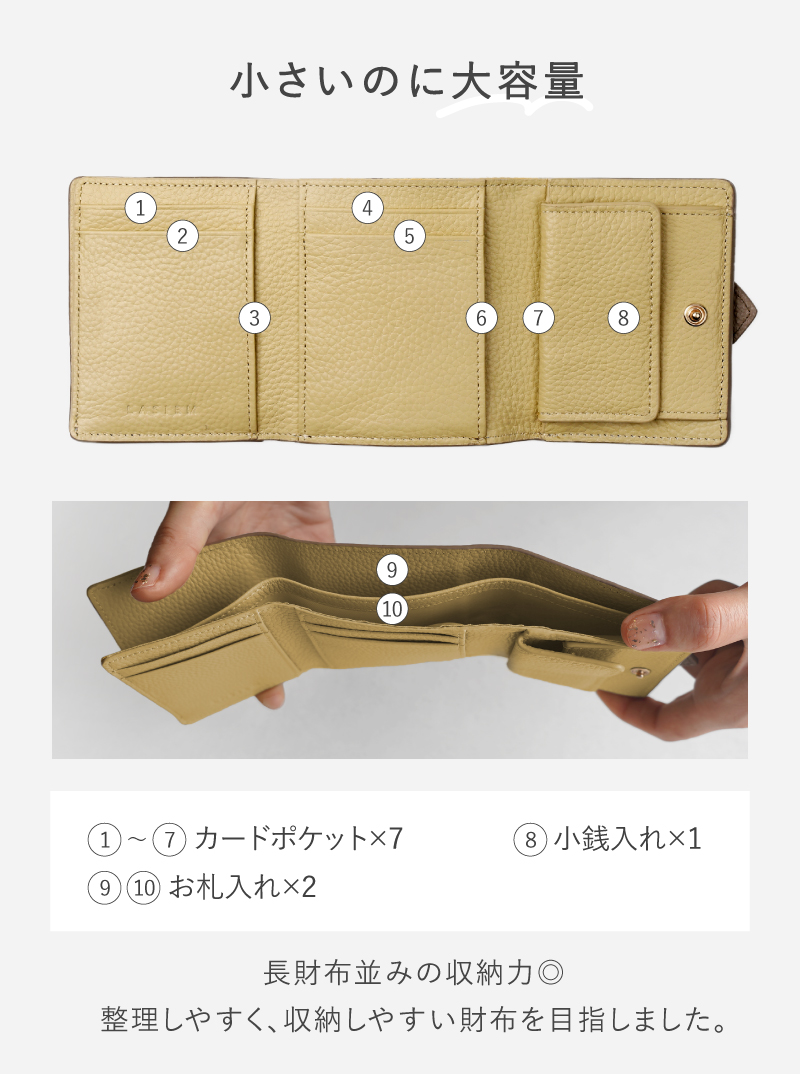 ＼1/3までクーポンで20％off／三つ折り財布 レディース 本革 ミニ財布 小さい財布 コンパクト ブランド 使いやすい 30代 40代 50代 ラシエム | LASIEM | 16