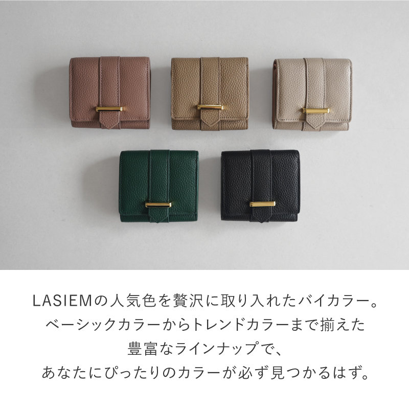 ＼1/3までクーポンで20％off／三つ折り財布 レディース 本革 ミニ財布 小さい財布 コンパクト ブランド 使いやすい 30代 40代 50代 ラシエム | LASIEM | 22