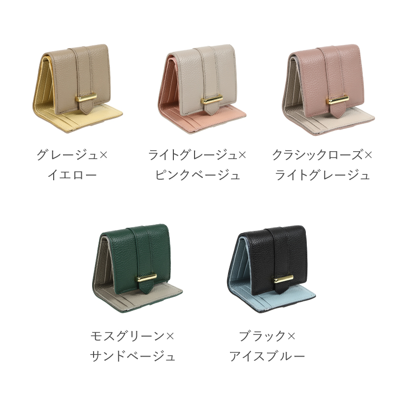 ＼1/3までクーポンで20％off／三つ折り財布 レディース 本革 ミニ財布 小さい財布 コンパクト ブランド 使いやすい 30代 40代 50代 ラシエム | LASIEM | 23