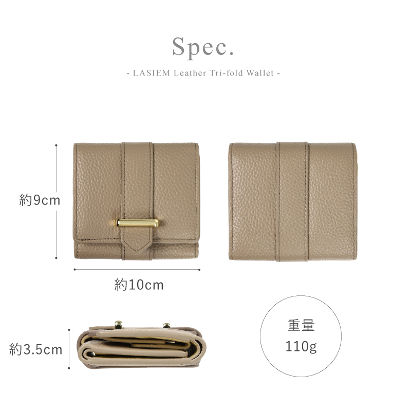 ＼1/3までクーポンで20％off／三つ折り財布 レディース 本革 ミニ財布 小さい財布 コンパクト ブランド 使いやすい 30代 40代 50代 ラシエム | LASIEM | 24