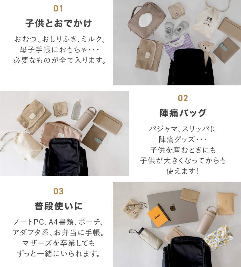 ＼1/3までクーポンで20％off／マザーズバッグ リュック リニューアル 大容量 軽量 軽い レディース メンズ 通勤 通学 シンプル おしゃれ 出産祝い ラシエム |  | 16