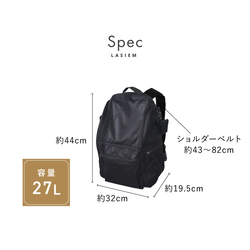 ＼1/3までクーポンで20％off／マザーズバッグ リュック リニューアル 大容量 軽量 軽い レディース メンズ 通勤 通学 シンプル おしゃれ 出産祝い ラシエム |  | 17