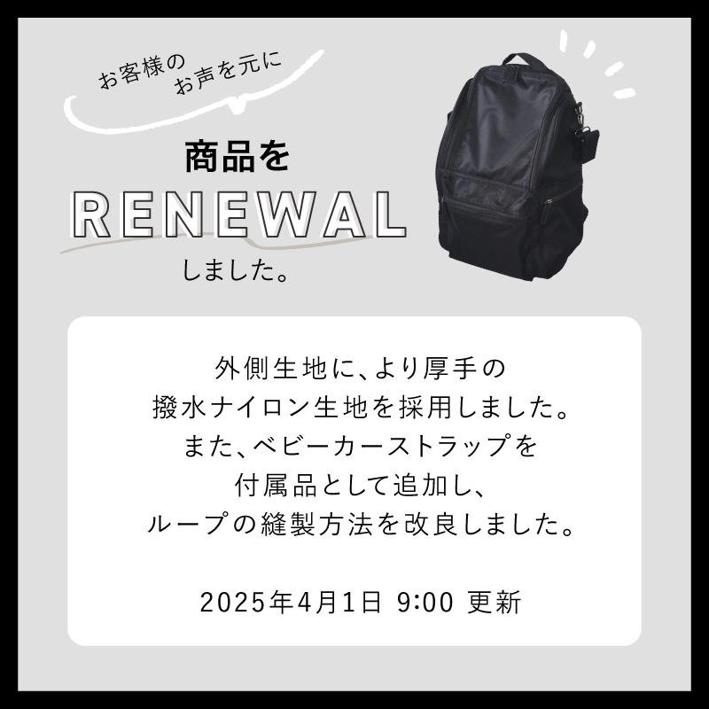 ＼1/3までクーポンで20％off／マザーズバッグ リュック リニューアル 大容量 軽量 軽い レディース メンズ 通勤 通学 シンプル おしゃれ 出産祝い ラシエム |  | 18