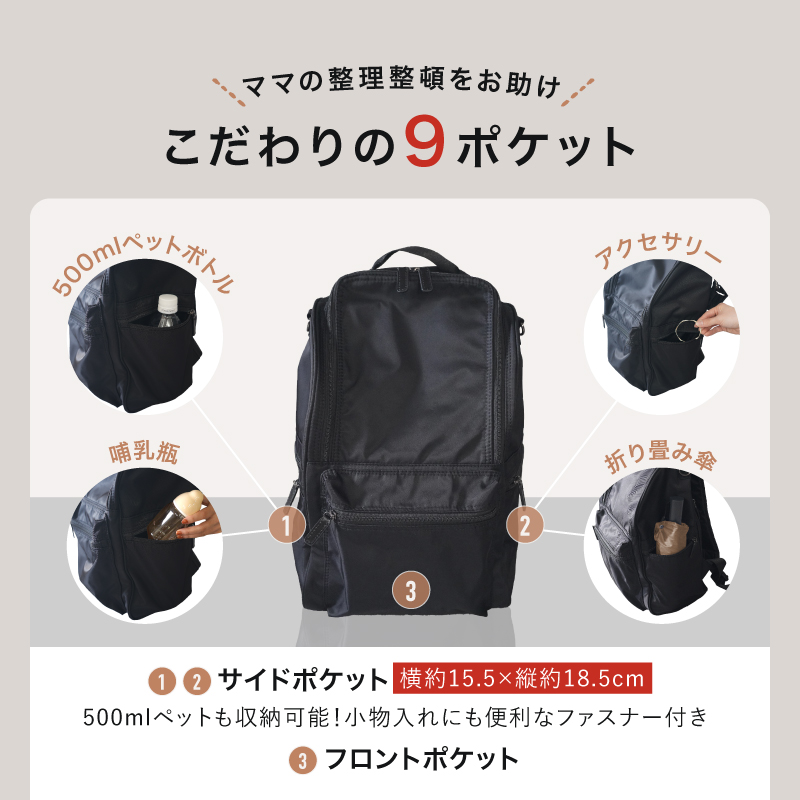 ＼1/3までクーポンで20％off／マザーズバッグ リュック リニューアル 大容量 軽量 軽い レディース メンズ 通勤 通学 シンプル おしゃれ 出産祝い ラシエム |  | 07