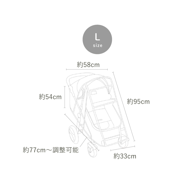 ベビーカー レインカバー クリア 窓付き 梅雨 雨 a型 b型