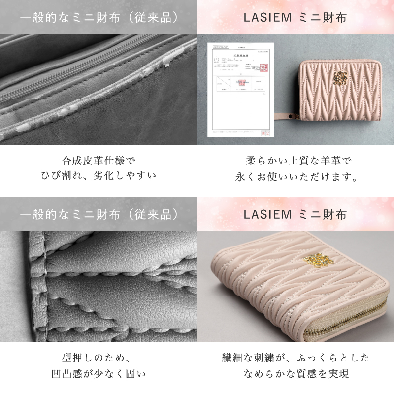 ミニ財布 レディース 本革 軽い 薄型 コンパクト 小さい財布 ブランド 使いやすい 30代 40代 50代 ラシエム | LASIEM | 14