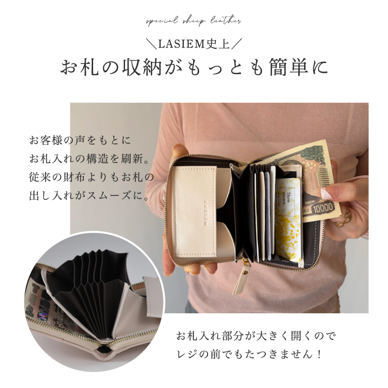 ミニ財布 レディース 本革 軽い 薄型 コンパクト 小さい財布 ブランド 使いやすい 30代 40代 50代 ラシエム | LASIEM | 15