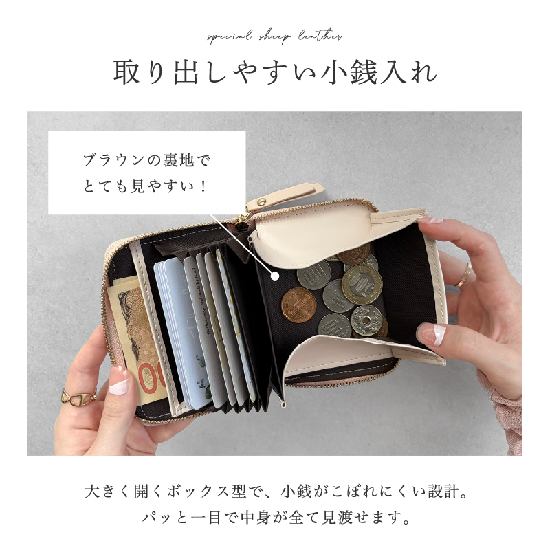 ミニ財布 レディース 本革 軽い 薄型 コンパクト 小さい財布 ブランド 使いやすい 30代 40代 50代 ラシエム | LASIEM | 19