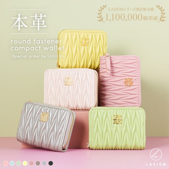 ミニ財布 レディース 本革 軽い 薄型 コンパクト 小さい財布 ブランド 使いやすい 30代 40代 50代 ラシエム | LASIEM