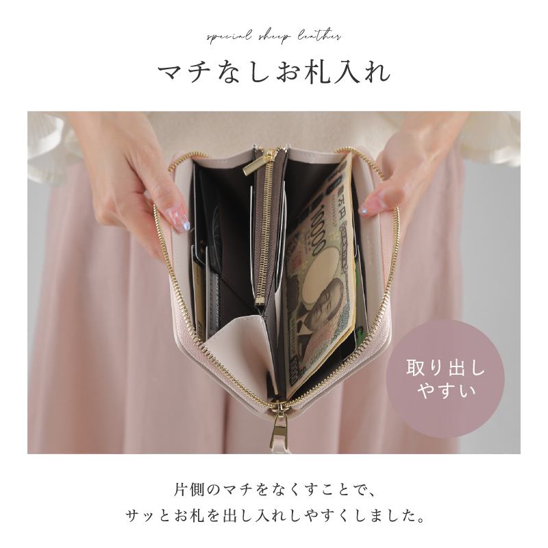 長財布 レディース 本革 軽い 薄型 コンパクト 小さい長財布 ブランド 30代 40代 50代 ラシエム | LASIEM | 19