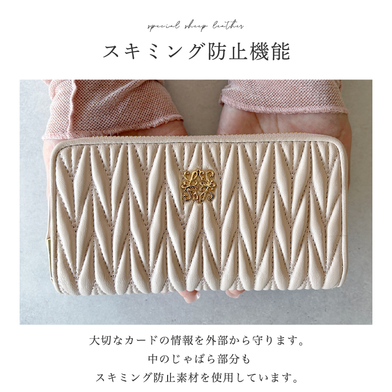 長財布 レディース 本革 軽い 薄型 コンパクト 小さい長財布 ブランド 30代 40代 50代 ラシエム | LASIEM | 21
