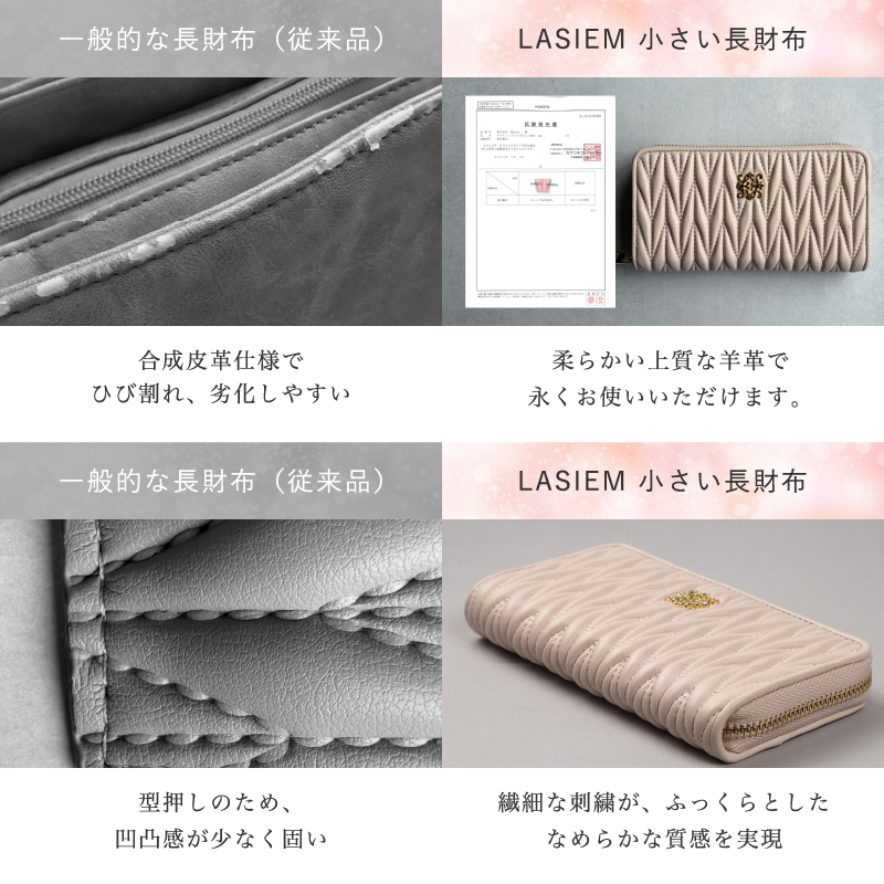 長財布 レディース 本革 軽い 薄型 コンパクト 小さい長財布 ブランド 30代 40代 50代 ラシエム | LASIEM | 14