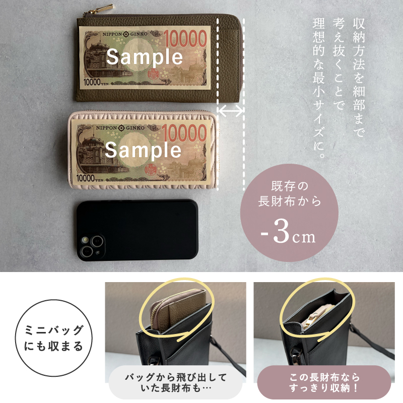 長財布 レディース 本革 軽い 薄型 コンパクト 小さい長財布 ブランド 30代 40代 50代 ラシエム | LASIEM | 15