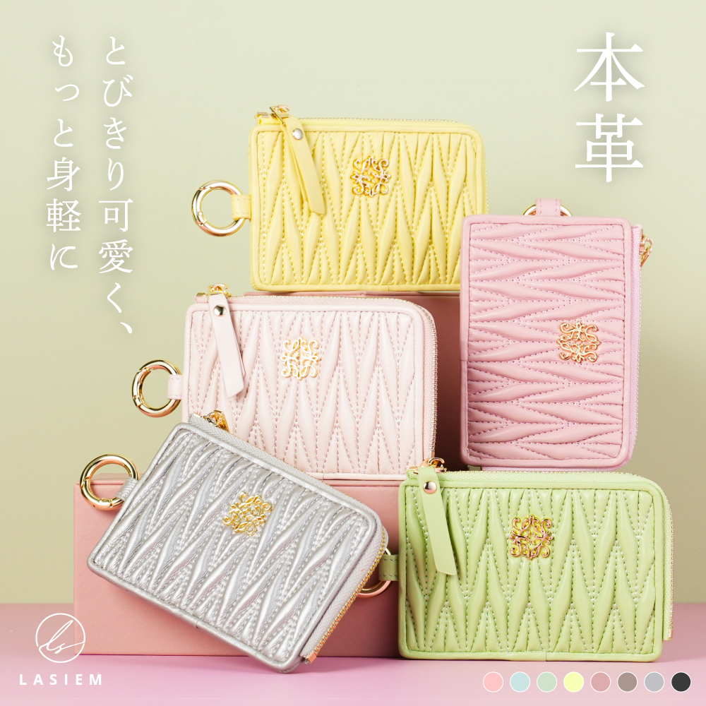 フラグメントケース レディース 本革 薄型 ミニ財布 小さい財布 スリム カードケース 30代 40代 50代 ラシエム | LASIEM