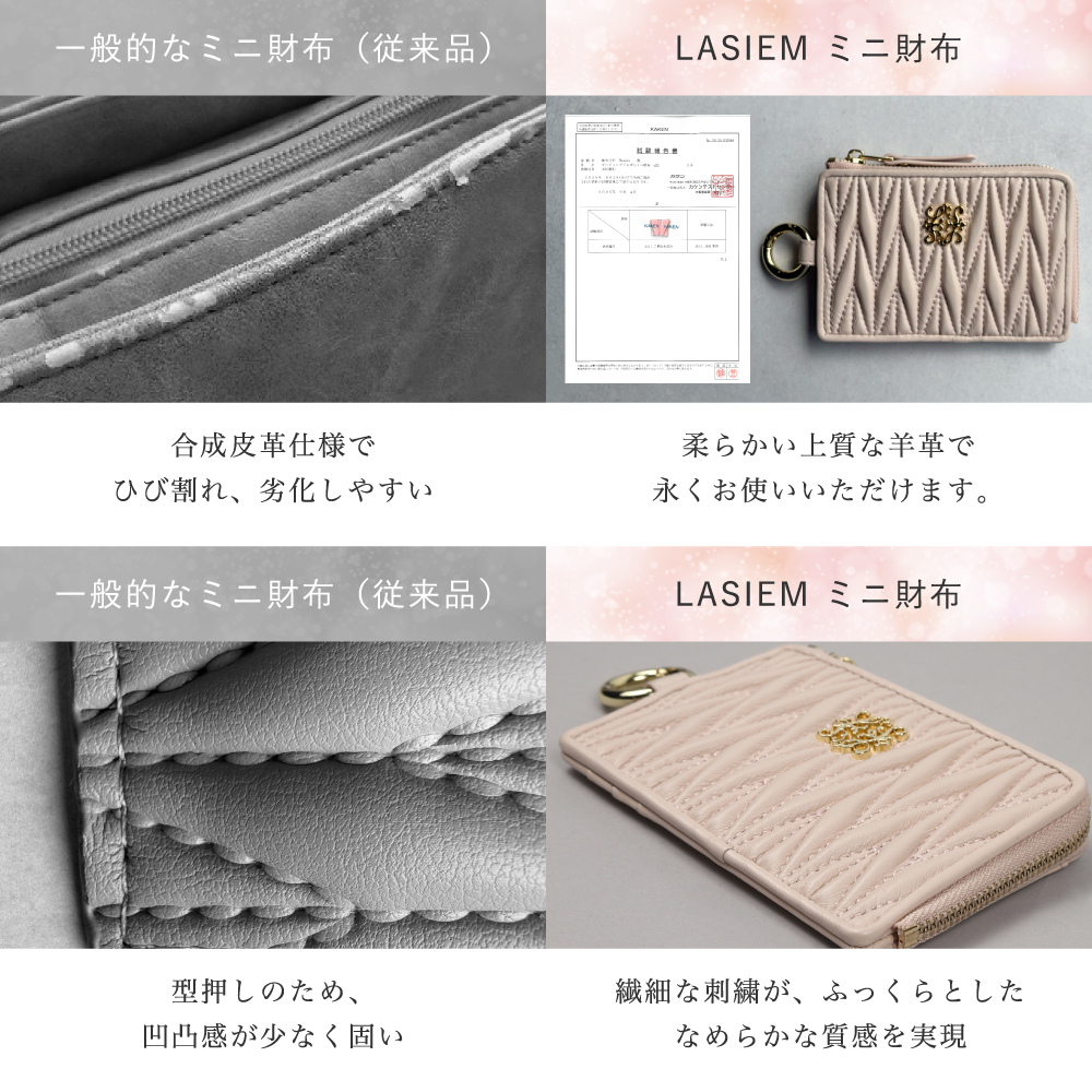 フラグメントケース レディース 本革 薄型 ミニ財布 小さい財布 スリム カードケース 30代 40代 50代 ラシエム | LASIEM | 14