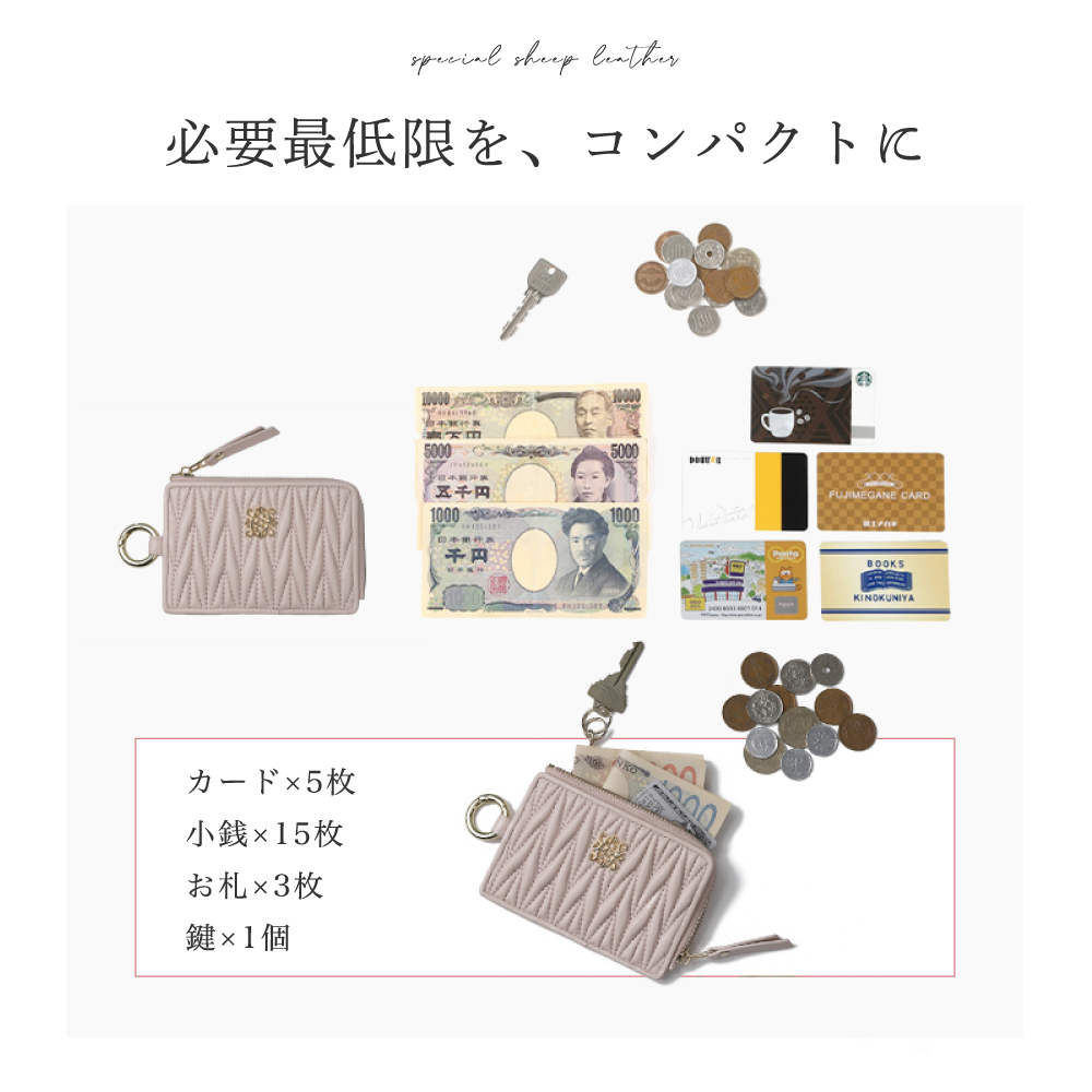 フラグメントケース レディース 本革 薄型 ミニ財布 小さい財布 スリム カードケース 30代 40代 50代 ラシエム | LASIEM | 15