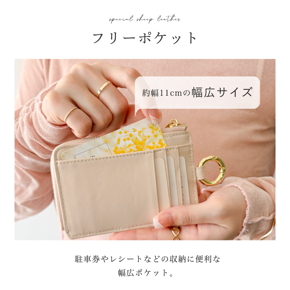 フラグメントケース レディース 本革 薄型 ミニ財布 小さい財布 スリム カードケース 30代 40代 50代 ラシエム | LASIEM | 19