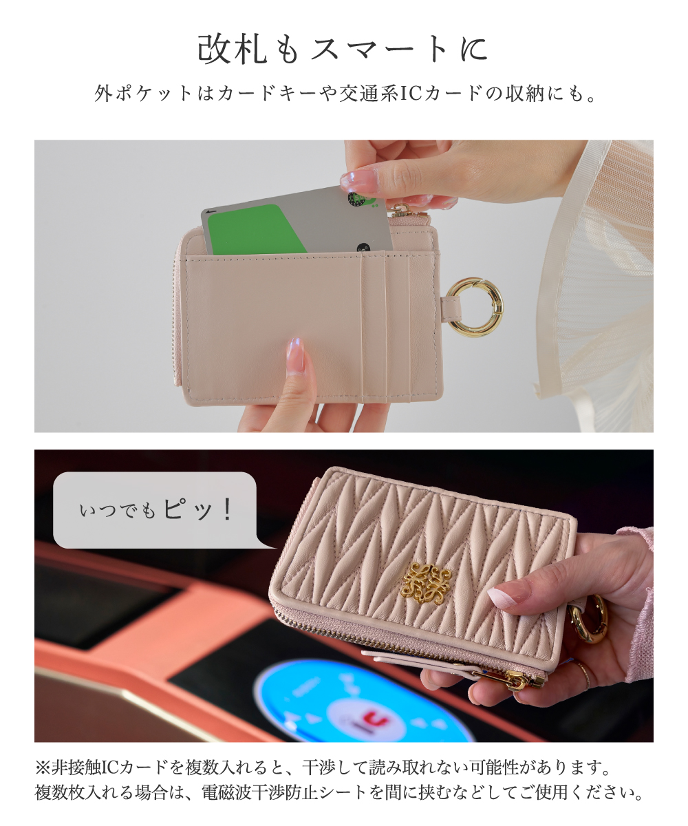 フラグメントケース レディース 本革 薄型 ミニ財布 小さい財布 スリム カードケース 30代 40代 50代 ラシエム | LASIEM | 20