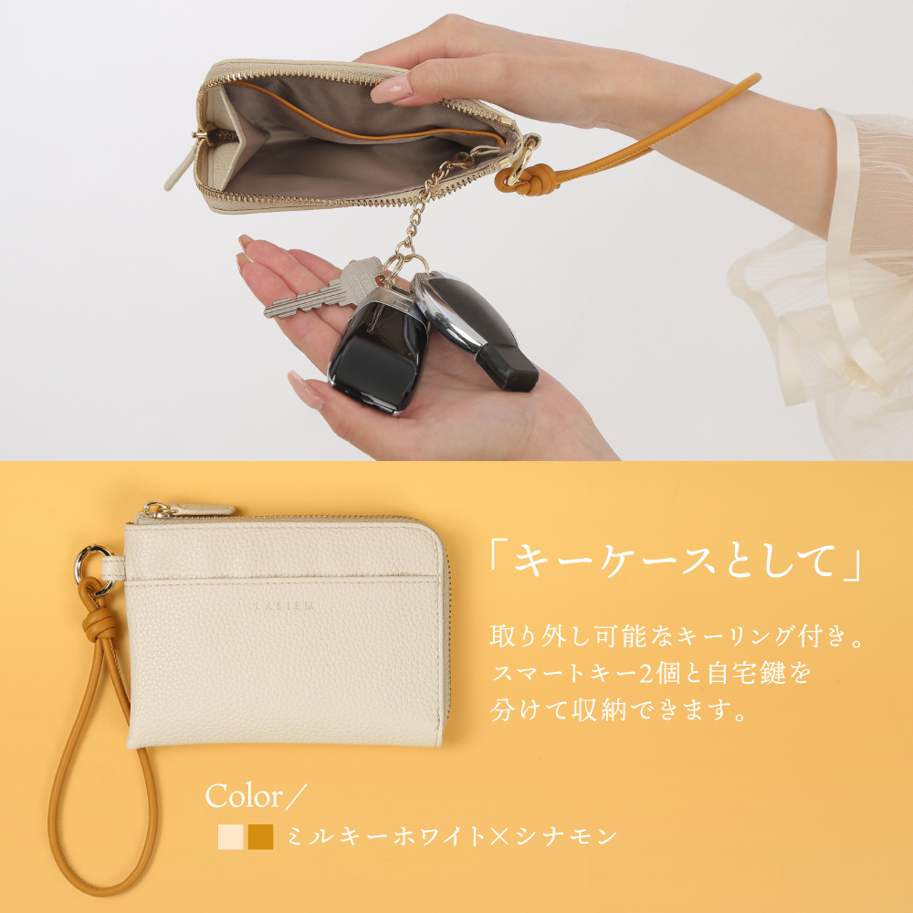 スマートキーケース レディース 2個収納 便利ポーチ キーケース カード収納 ポケットティッシュ 30代 40代 50代 ラシエム 関連画像4