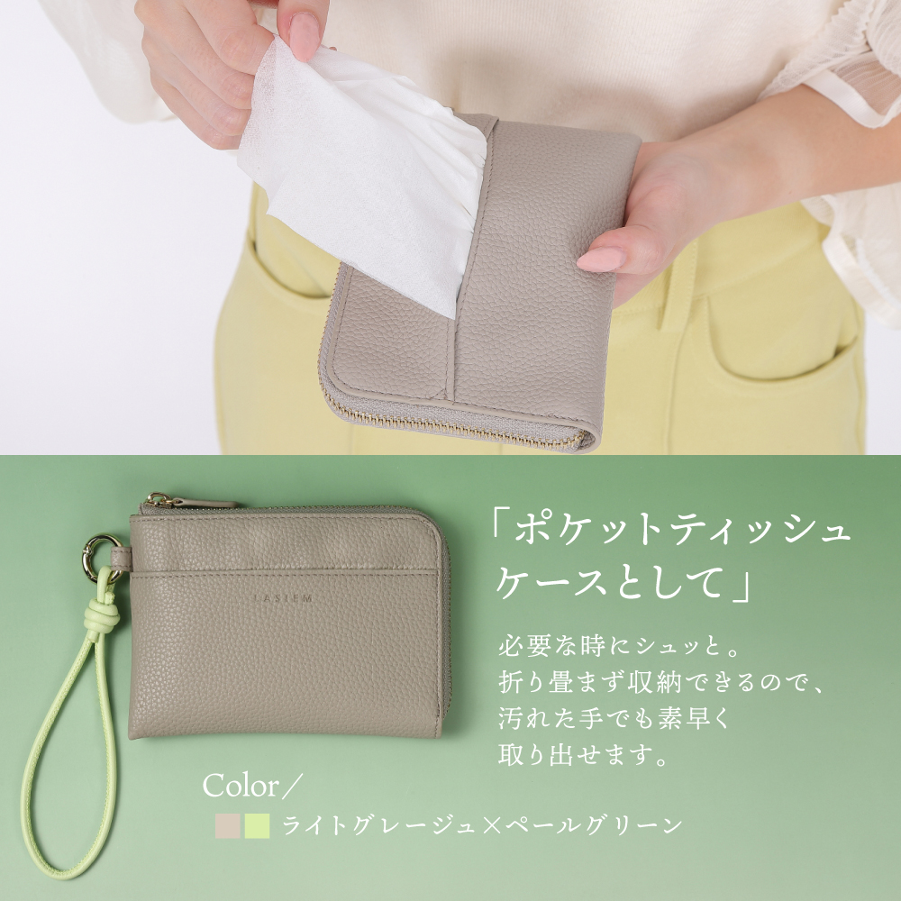 スマートキーケース レディース 2個収納 便利ポーチ キーケース カード収納 ポケットティッシュ 30代 40代 50代 ラシエム | LASIEM | 09