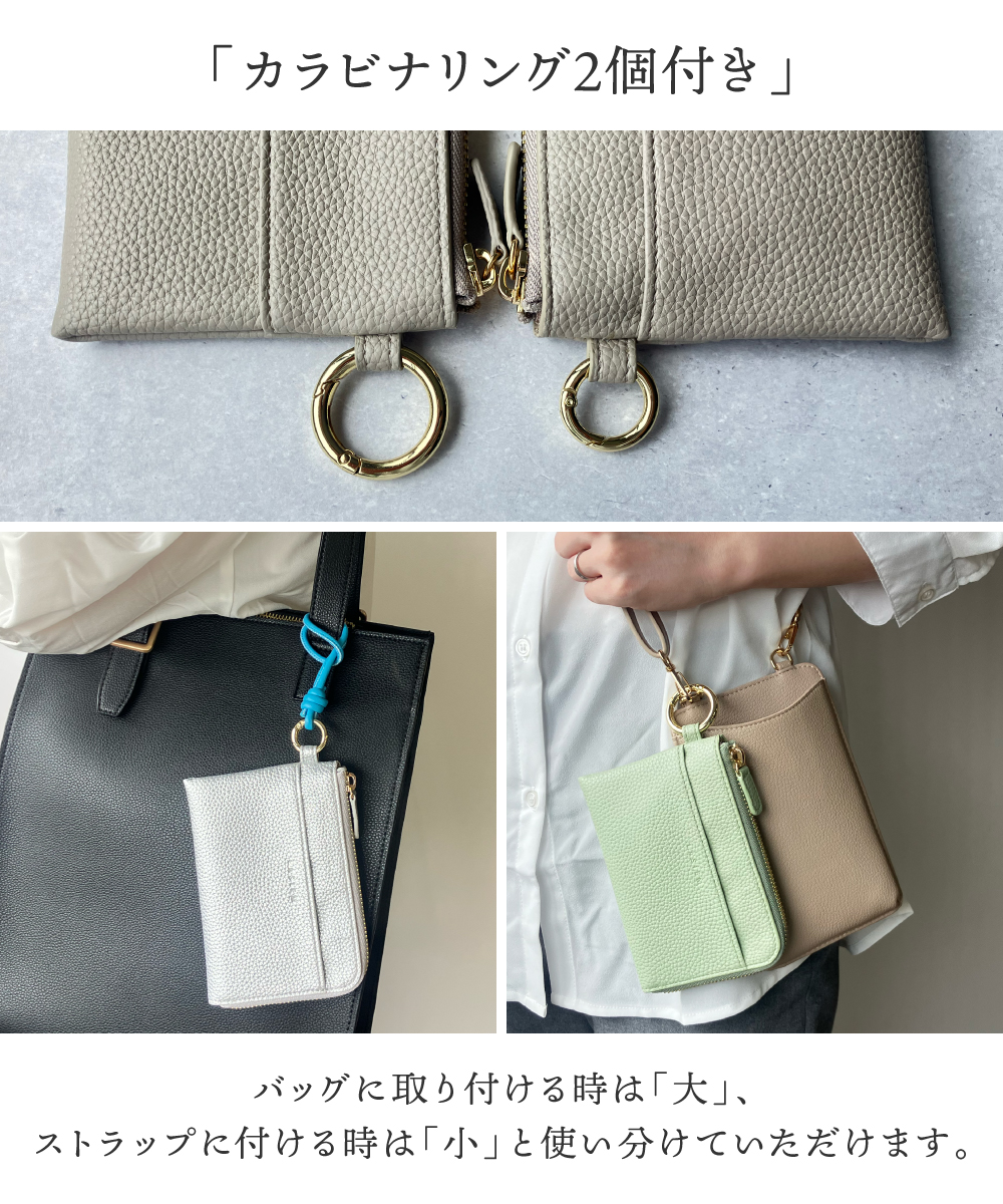 スマートキーケース レディース 2個収納 便利ポーチ キーケース カード収納 ポケットティッシュ 30代 40代 50代 ラシエム | LASIEM | 16