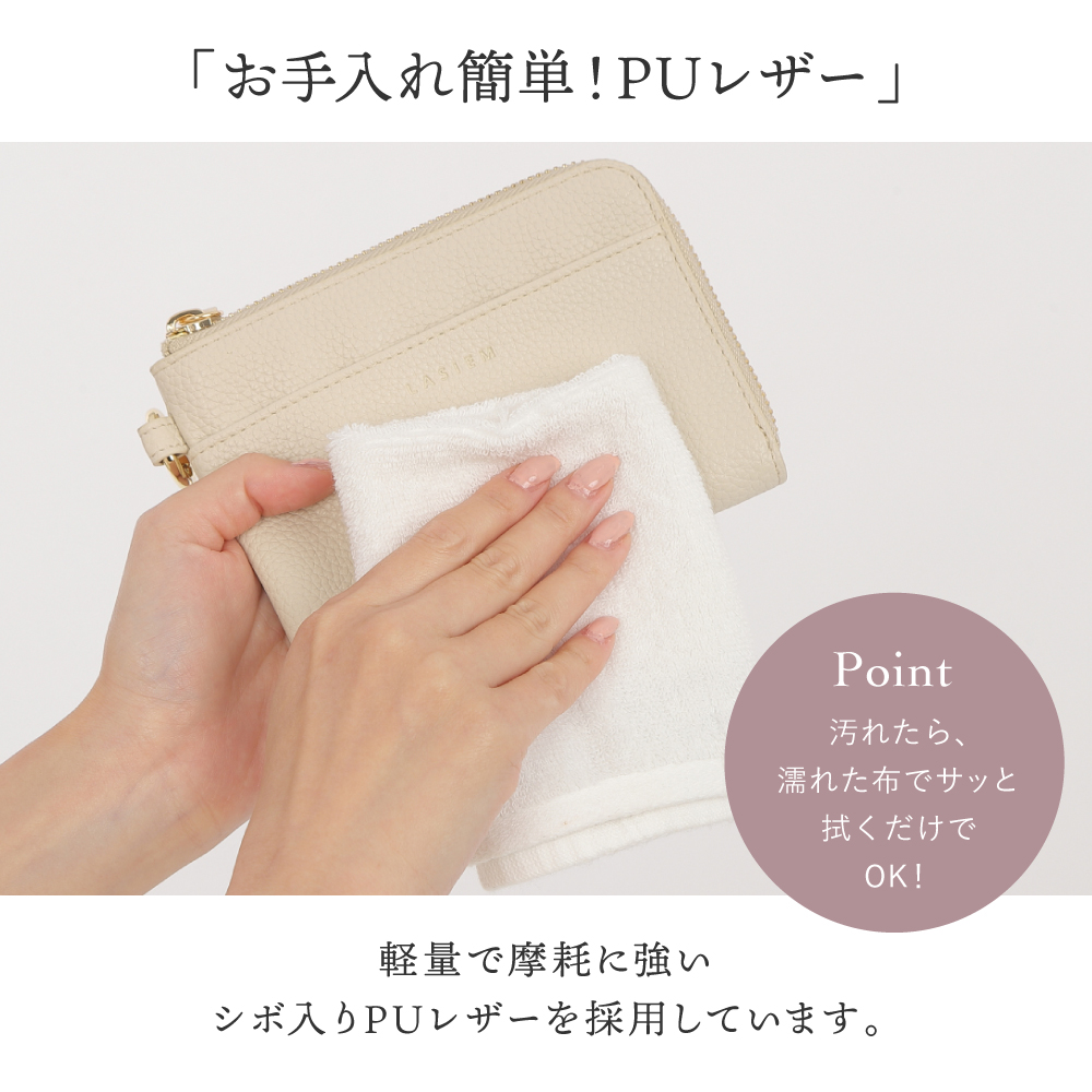 スマートキーケース レディース 2個収納 便利ポーチ キーケース カード収納 ポケットティッシュ 30代 40代 50代 ラシエム | LASIEM | 19