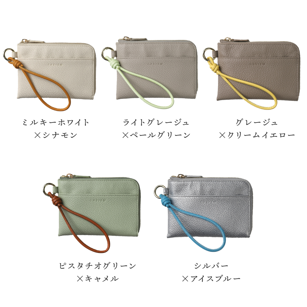 スマートキーケース レディース 2個収納 便利ポーチ キーケース カード収納 ポケットティッシュ 30代 40代 50代 ラシエム | LASIEM | 23