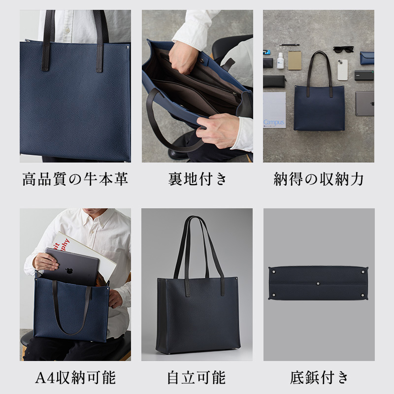 トートバッグ メンズ ビジネス 大容量 軽いバッグ 通勤 シンプル 黒 本革 30代 40代 50代 ラシエム |  | 06