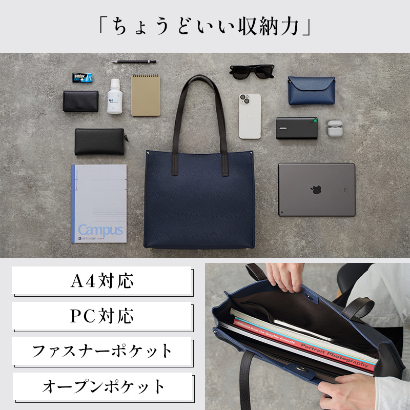 トートバッグ メンズ ビジネス 大容量 軽いバッグ 通勤 シンプル 黒 本革 30代 40代 50代 ラシエム |  | 13