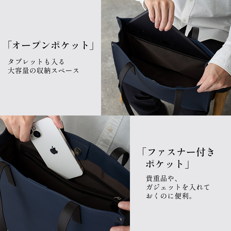 トートバッグ メンズ ビジネス 大容量 軽いバッグ 通勤 シンプル 黒 本革 30代 40代 50代 ラシエム |  | 14