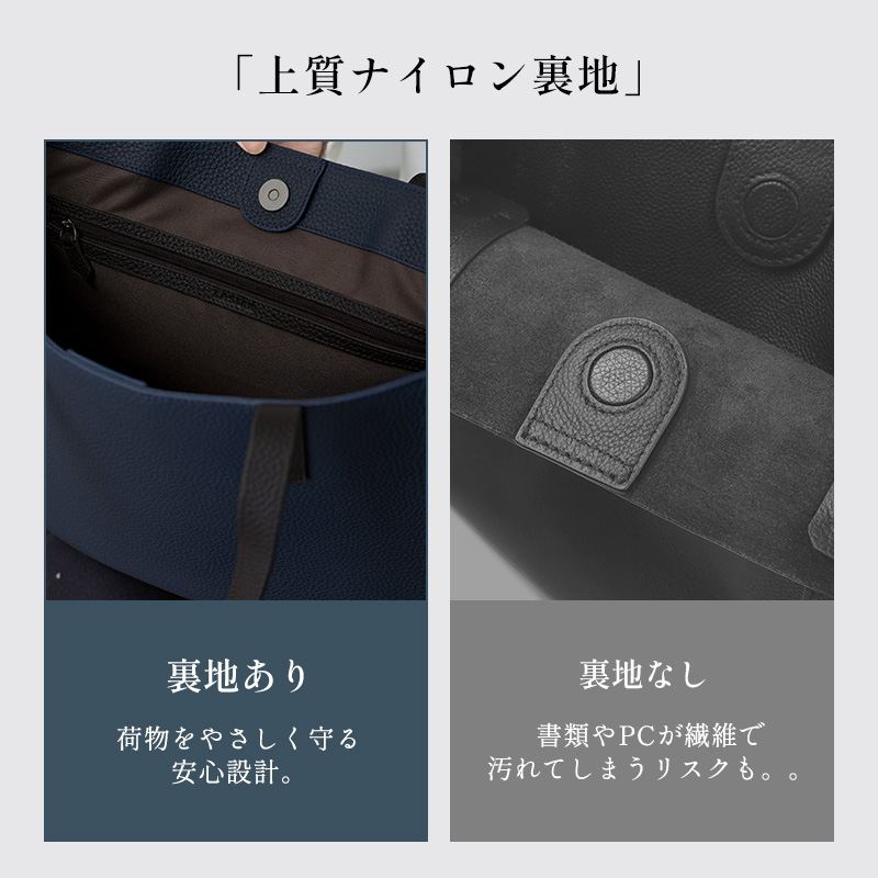 トートバッグ メンズ ビジネス 大容量 軽いバッグ 通勤 シンプル 黒 本革 30代 40代 50代 ラシエム |  | 16