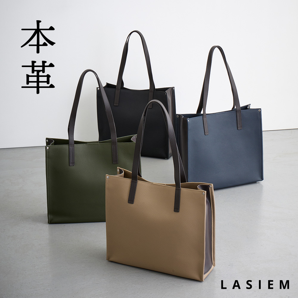 トートバッグ メンズ ビジネス 大容量 軽いバッグ 通勤 シンプル 黒 本革 30代 40代 50代 ラシエム | 