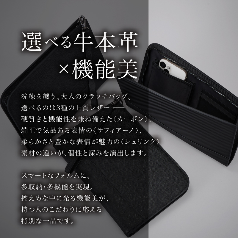 クラッチバッグ メンズ 本革 フォーマル 結婚式 セカンドバッグ 使いやすい ブランド 30代 40代 50代 ラシエム |  | 04