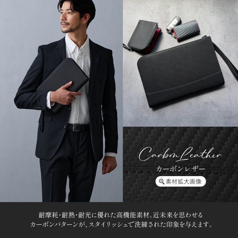 クラッチバッグ メンズ 本革 フォーマル 結婚式 セカンドバッグ 使いやすい ブランド 30代 40代 50代 ラシエム 関連画像3