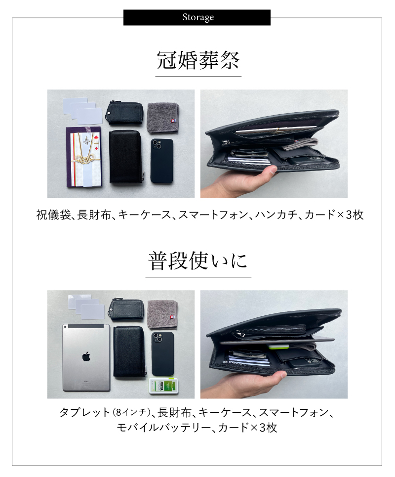 クラッチバッグ メンズ 本革 フォーマル 結婚式 セカンドバッグ 使いやすい ブランド 30代 40代 50代 ラシエム |  | 11