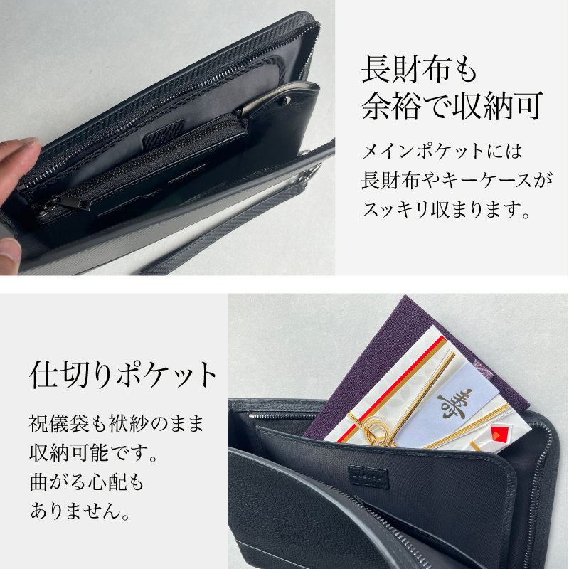 クラッチバッグ メンズ 本革 フォーマル 結婚式 セカンドバッグ 使いやすい ブランド 30代 40代 50代 ラシエム |  | 14