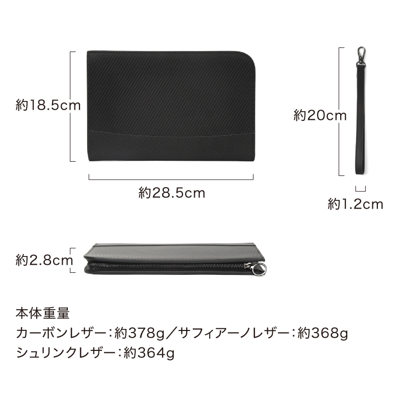 クラッチバッグ メンズ 本革 フォーマル 結婚式 セカンドバッグ 使いやすい ブランド 30代 40代 50代 ラシエム |  | 19