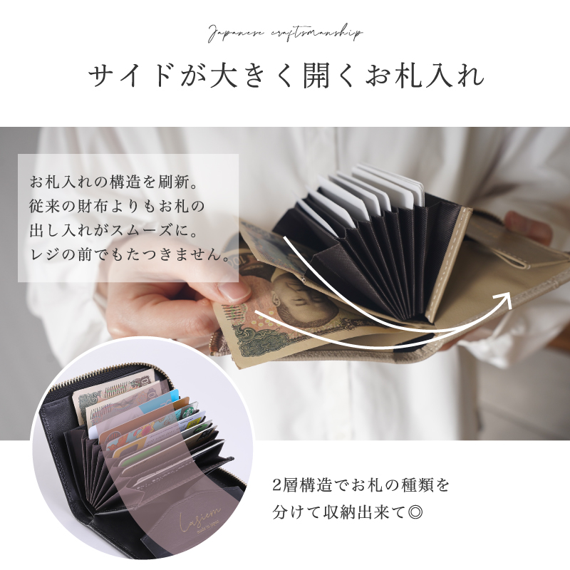 二つ折り財布 日本製 本革 姫路レザーレディース コンパクト 小さめ 極小 ミニ 小銭入れ ブランド 30代 40代 50代 ラシエム | LASIEM | 11