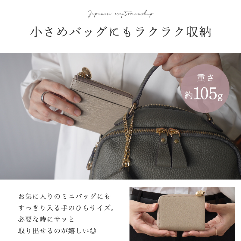 二つ折り財布 日本製 本革 姫路レザーレディース コンパクト 小さめ 極小 ミニ 小銭入れ ブランド 30代 40代 50代 ラシエム | LASIEM | 12