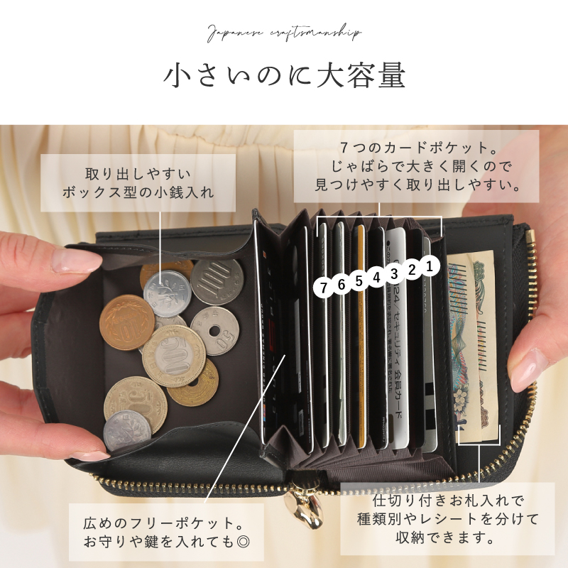 二つ折り財布 日本製 本革 姫路レザーレディース コンパクト 小さめ 極小 ミニ 小銭入れ ブランド 30代 40代 50代 ラシエム | LASIEM | 13