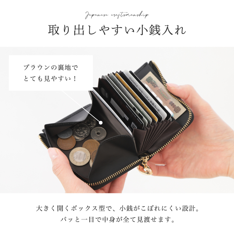 二つ折り財布 日本製 本革 姫路レザーレディース コンパクト 小さめ 極小 ミニ 小銭入れ ブランド 30代 40代 50代 ラシエム | LASIEM | 15