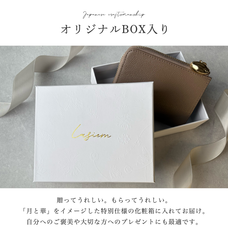 二つ折り財布 日本製 本革 姫路レザーレディース コンパクト 小さめ 極小 ミニ 小銭入れ ブランド 30代 40代 50代 ラシエム | LASIEM | 20