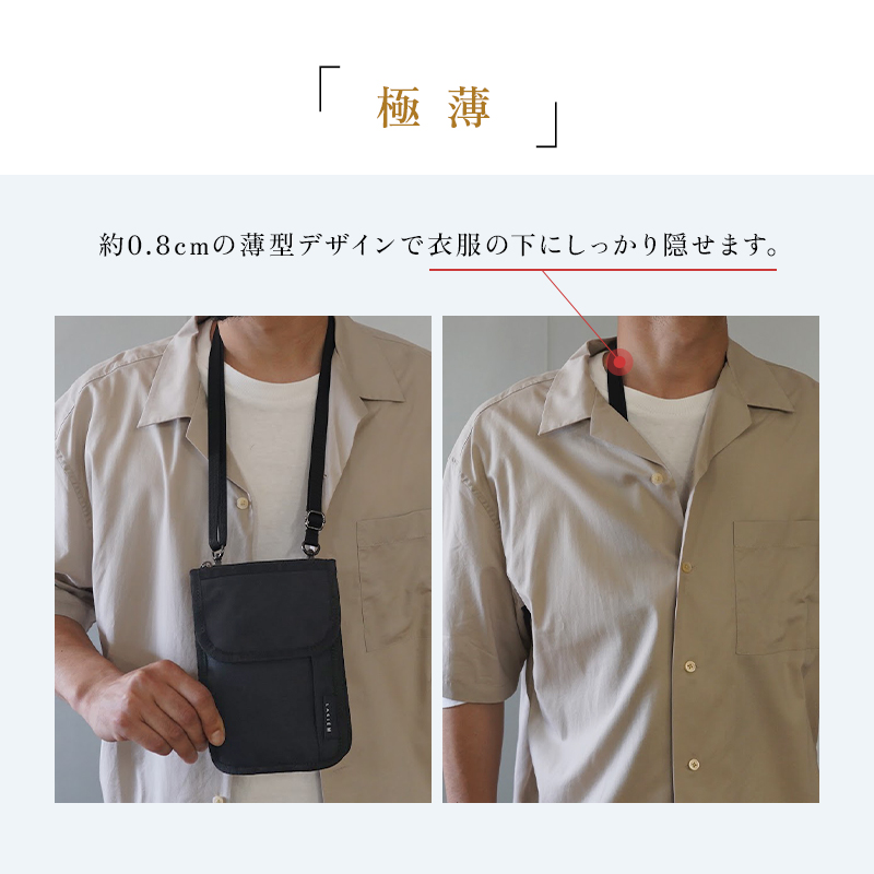 ＼1/3までクーポンで20％off／パスポートケース セキュリティポーチ パスポート入れ 首下げ パスポート ポーチ ケース ラシエム |  | 09