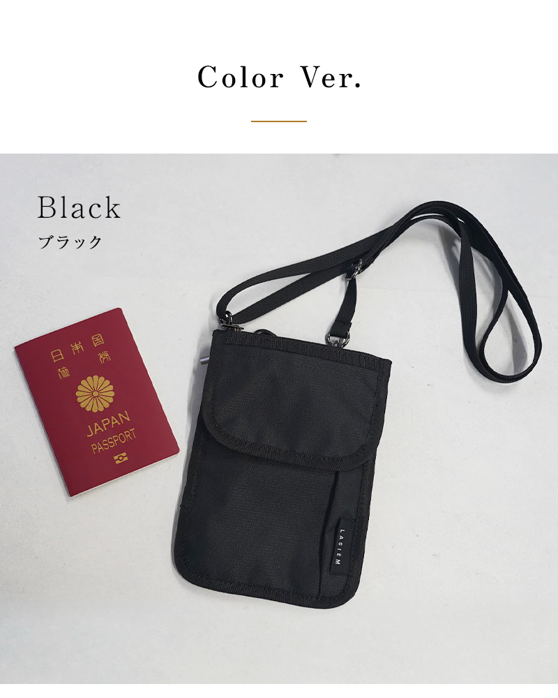 ＼1/3までクーポンで20％off／パスポートケース セキュリティポーチ パスポート入れ 首下げ パスポート ポーチ ケース ラシエム |  | 16