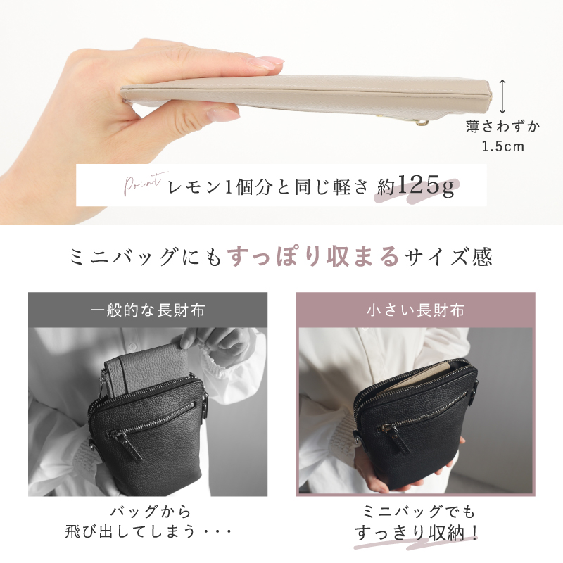 長財布 財布 日本製 本革 姫路レザー レディース 小さい長財布 薄い ブランド ミニ 30代 40代 50代 ラシエム | LASIEM | 11
