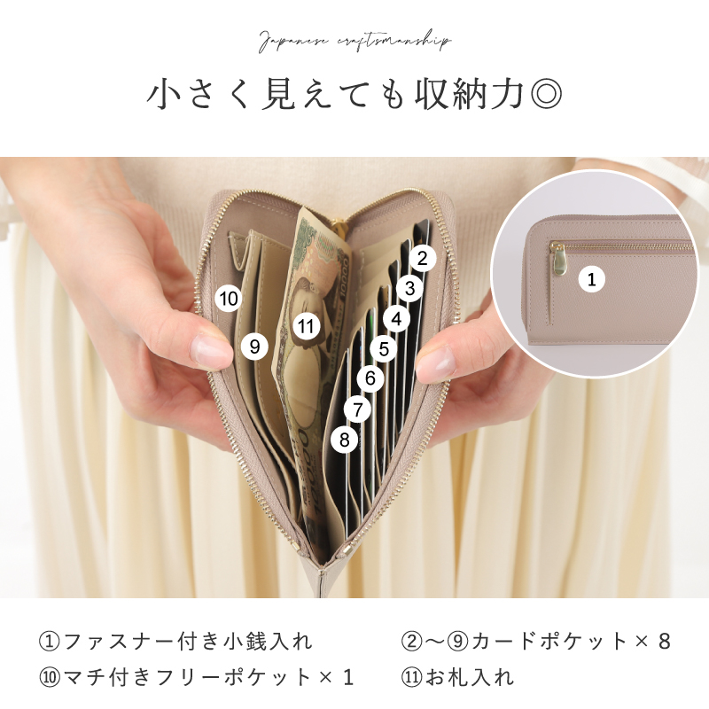 長財布 財布 日本製 本革 姫路レザー レディース 小さい長財布 薄い ブランド ミニ 30代 40代 50代 ラシエム | LASIEM | 13