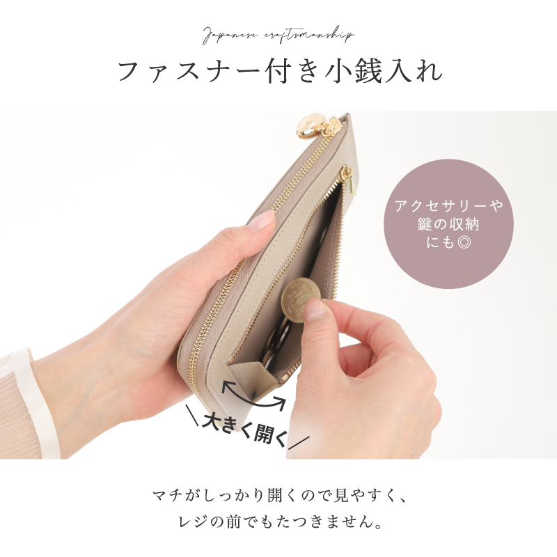 長財布 財布 日本製 本革 姫路レザー レディース 小さい長財布 薄い ブランド ミニ 30代 40代 50代 ラシエム | LASIEM | 15