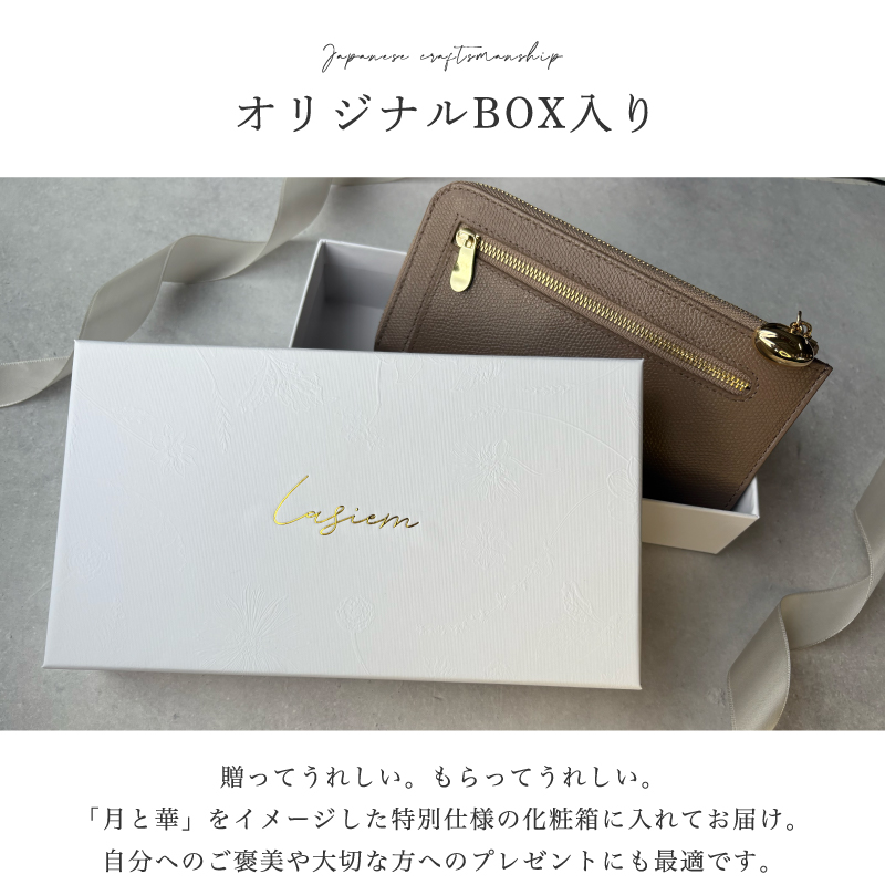 長財布 財布 日本製 本革 姫路レザー レディース 小さい長財布 薄い ブランド ミニ 30代 40代 50代 ラシエム | LASIEM | 20